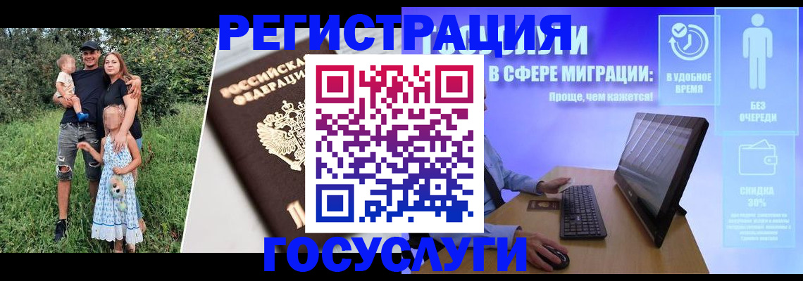 прописка паспорт в Уржуме